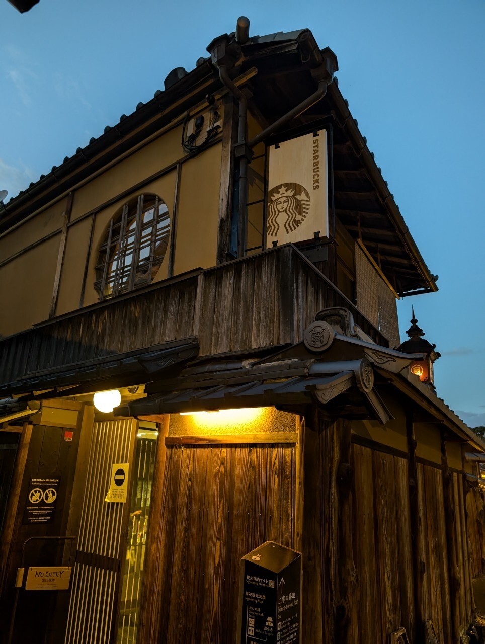 京都スタバ