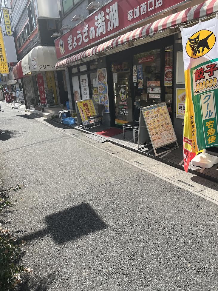 大山写真①