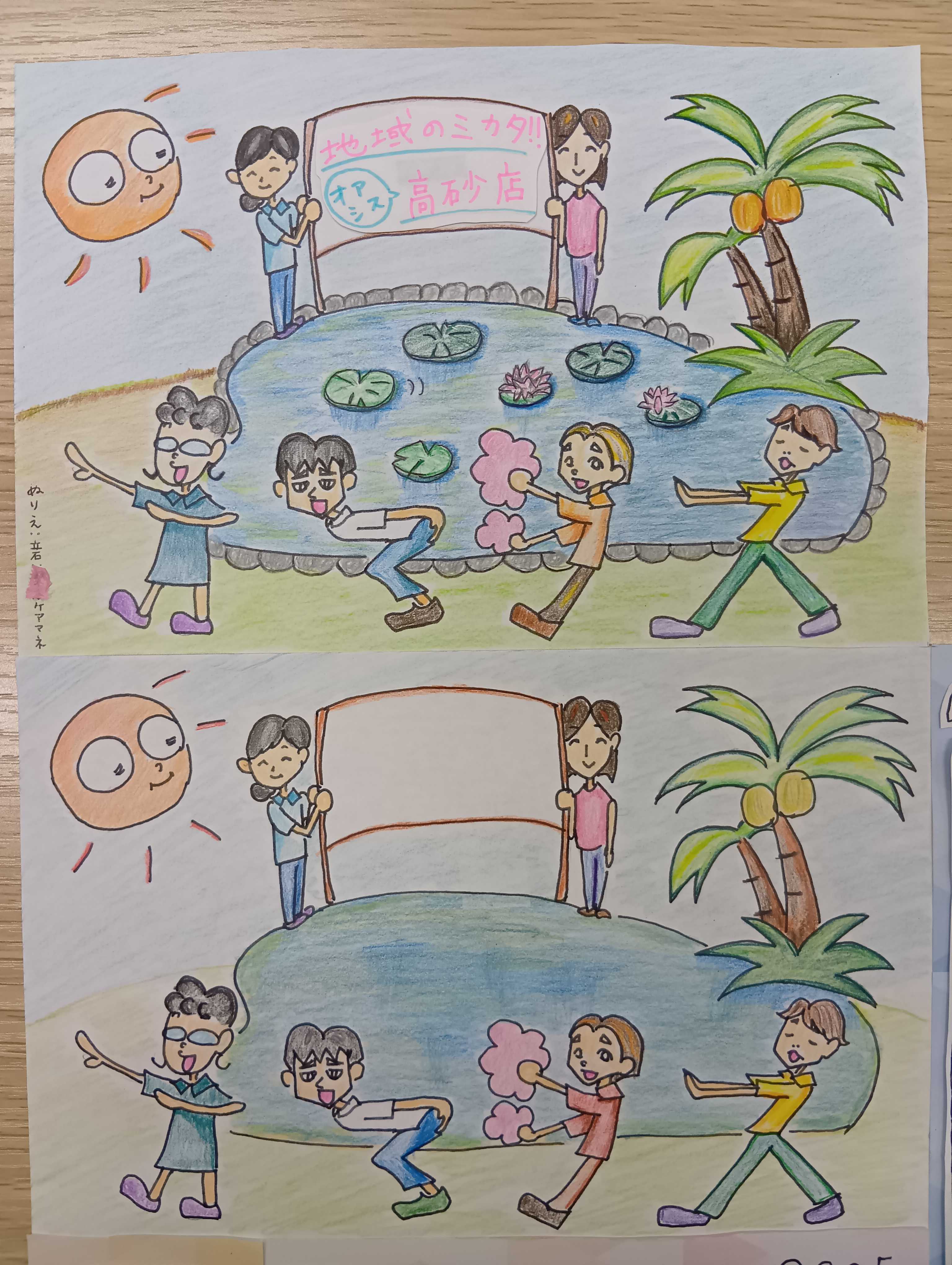 芸術の秋③